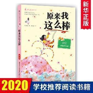 发现知识新星,加入她这么说是什么意思啊?知识星球!